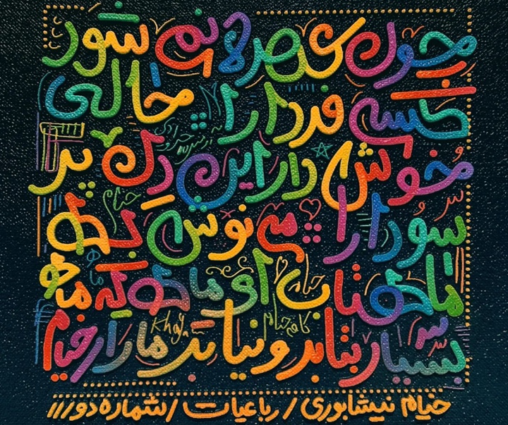 گالری آثار گرافیک آرش باباخداوردی از ایران