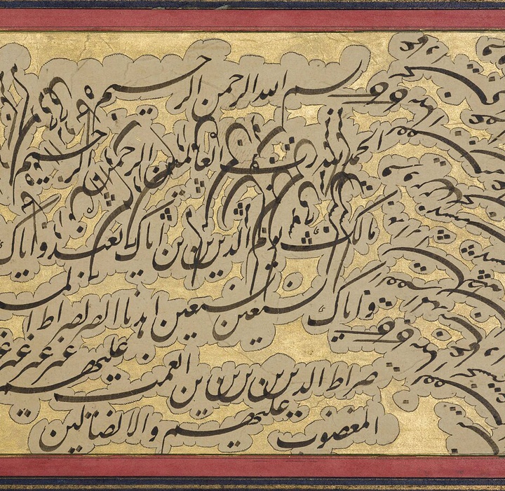 گالری آثار خوشنویسی اساتید پیشکسوت خوشنویسی ایران بخش دوم