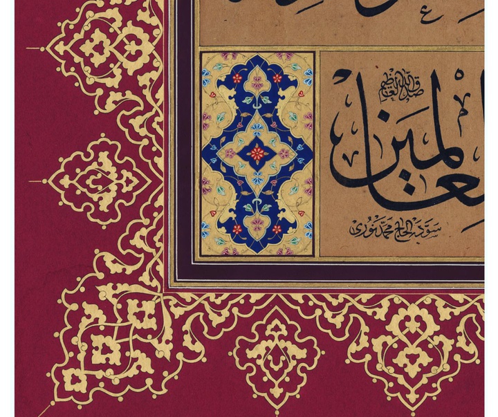 گالری آثار تذهیب ولدان سِرت از ترکیه