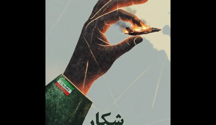 پوستر؛ هنری پیام‌محور با کارکردی فراتر از زیبایی