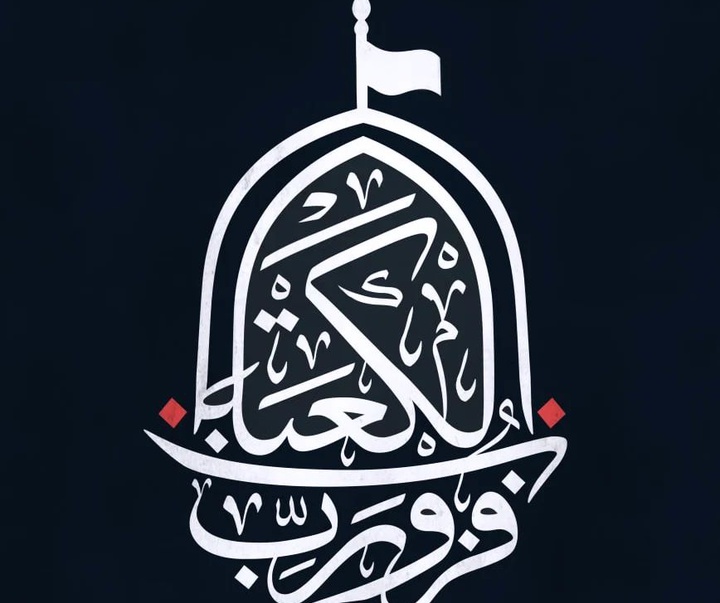 گالری آثار کالیگرافی محمد المشرفاوی از عراق