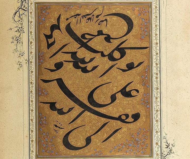 mirza gholam reza esfahani d