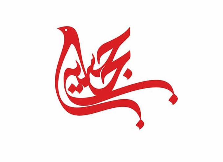 گالری آثار گرافیک مازیار علی یاری از ایران