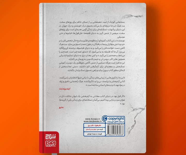 گالری آثار گرافیک امیر علایی