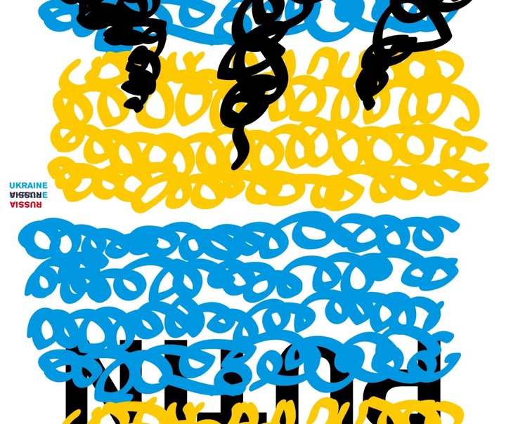 شینوسکه سوگیساکی