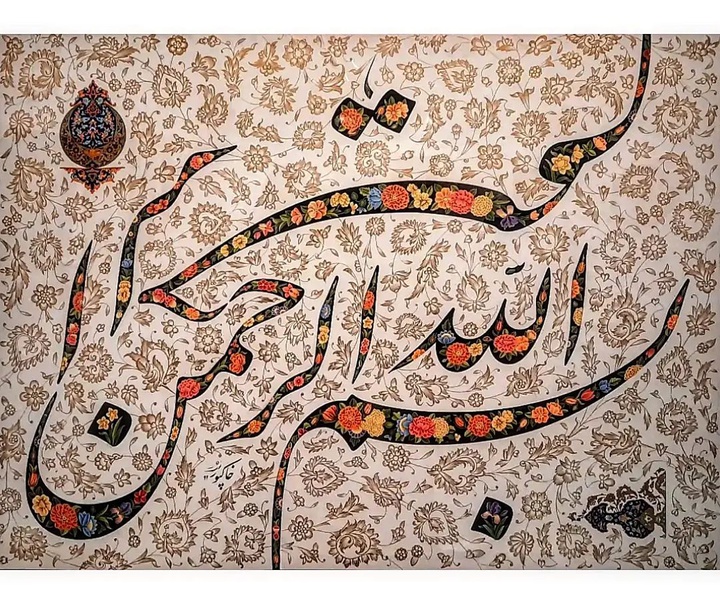 گالری آثار خوشنویسی پوریا خاکپور از ایران