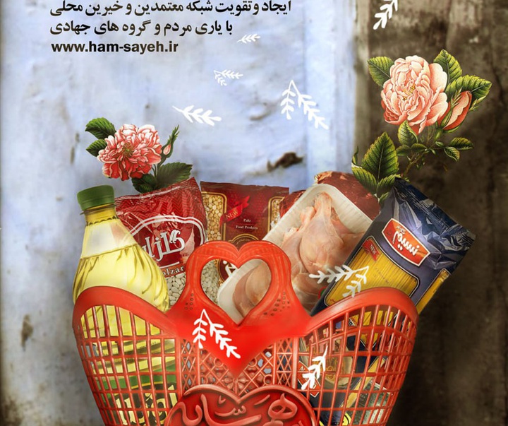 منتخب آثار طراحی پوستر { رباب فاضل }