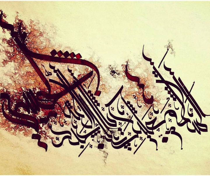 گالری آثار نقاشیخط غلامحسین الطافی از ایران