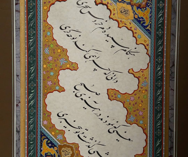 گالری آثار خوشنویسی علی دربهشتی از ایران