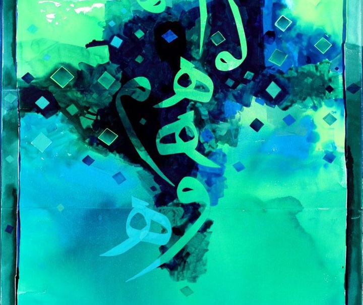 عبدالقادر الرئیس