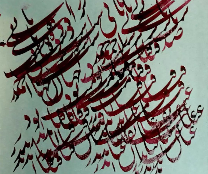 گالری آثار خوشنویسی و نقاشیخط جعفرعلی سروی همپا از ایران