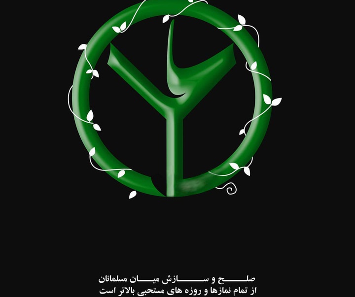 گالری آثار گرافیک فاطمه حسینی