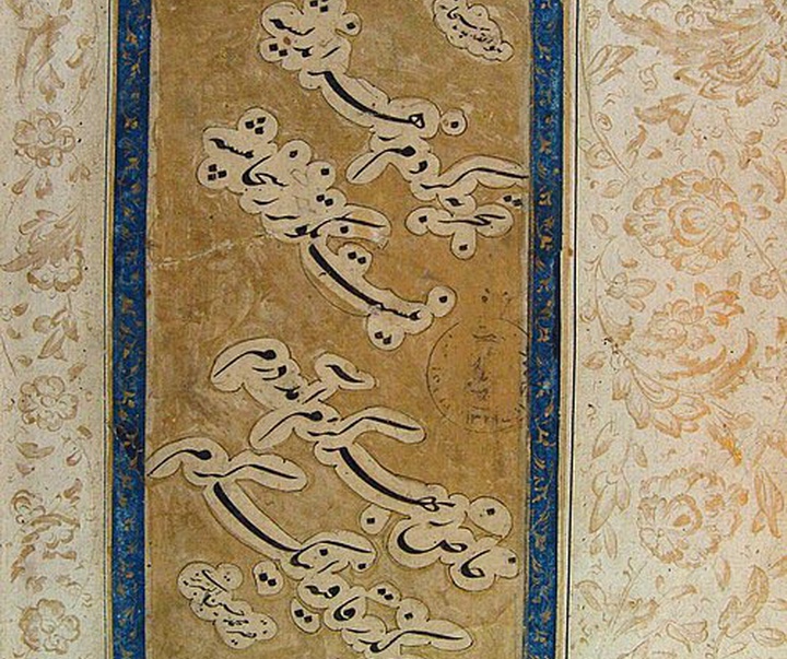 mohammad hossein tabrizi