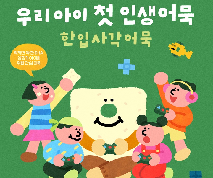 گالری آثار تصویرسازی کیم جم از کره‌ جنوبی