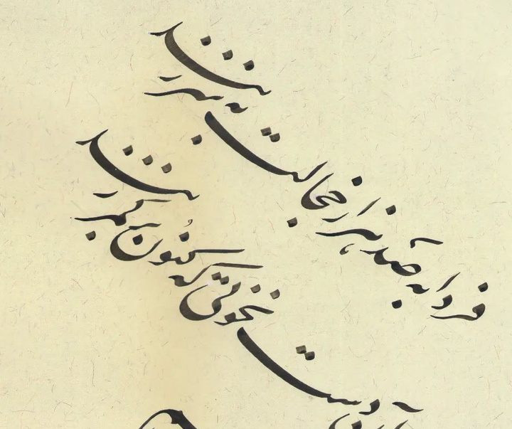 گالری آثار خوشنویسی غلامرضا جهانشاهی از ایران