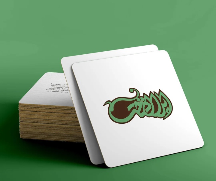 گالری لوگوتایپ های آیسان خاکپور از ایران