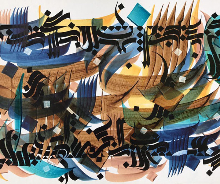 گالری آثار خوشنویسی و نقاشیخط بهمن پناهی از ایران