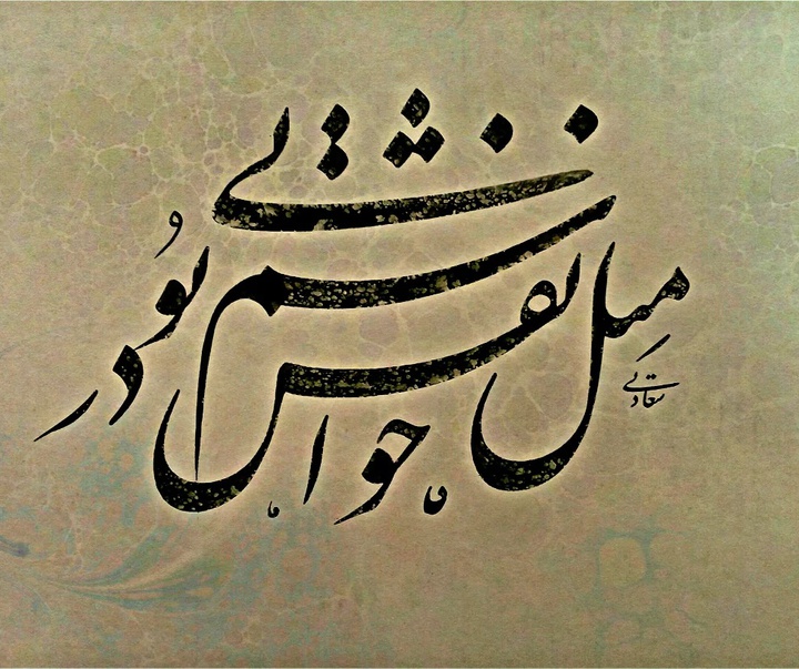 گالری خوشنویسی های حسین سعادتی از ایران
