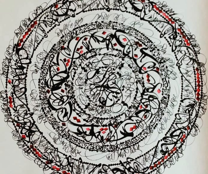 گالری آثار نقاشیخط غلامحسین الطافی از ایران