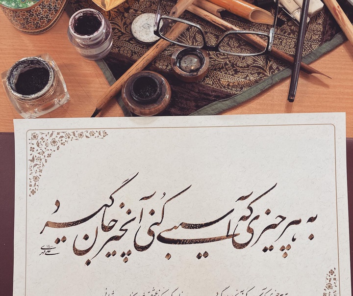 گالری خوشنویسی های علی مهری از ایران