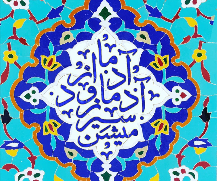 گالری آثار گرافیک موسسه تبلیغاتی وَرگ از ایران