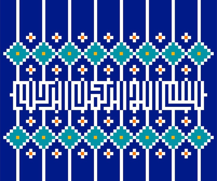 گالری آثار طراحی حروف حمیدرضا کشاورزی میاندشتی