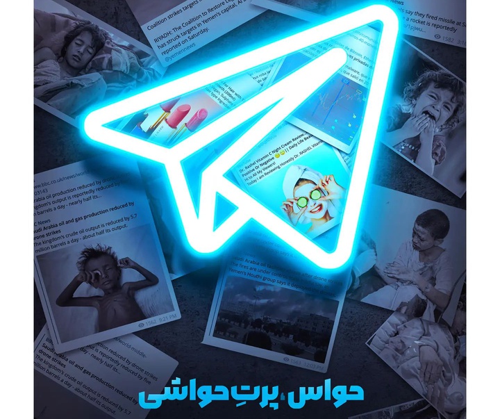 گالری آثار گرافیک و تصویرگری خانه طراحان انقلاب اسلامی