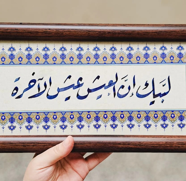 گالری خوشنویسی های بتول السباعی از سوریه