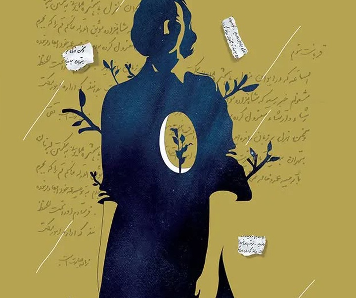 گالری آثار گرافیک میثم نادری از ایران