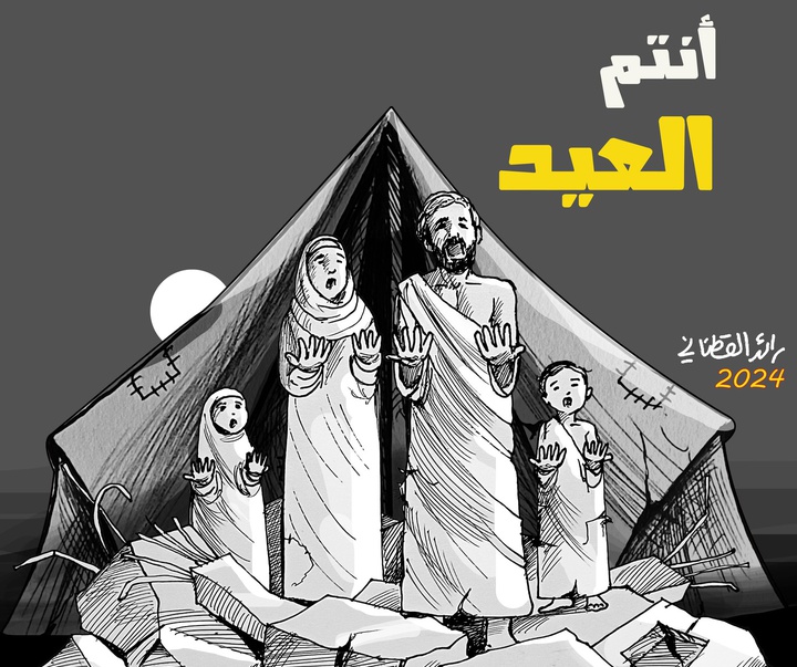 گالری تصویرسازی‌های رائد یوسف کاتان از فلسطین