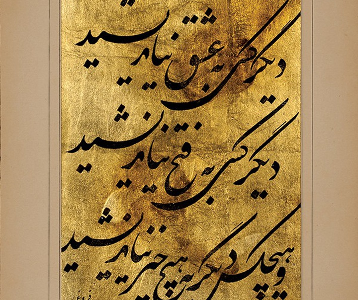 رضا مافی