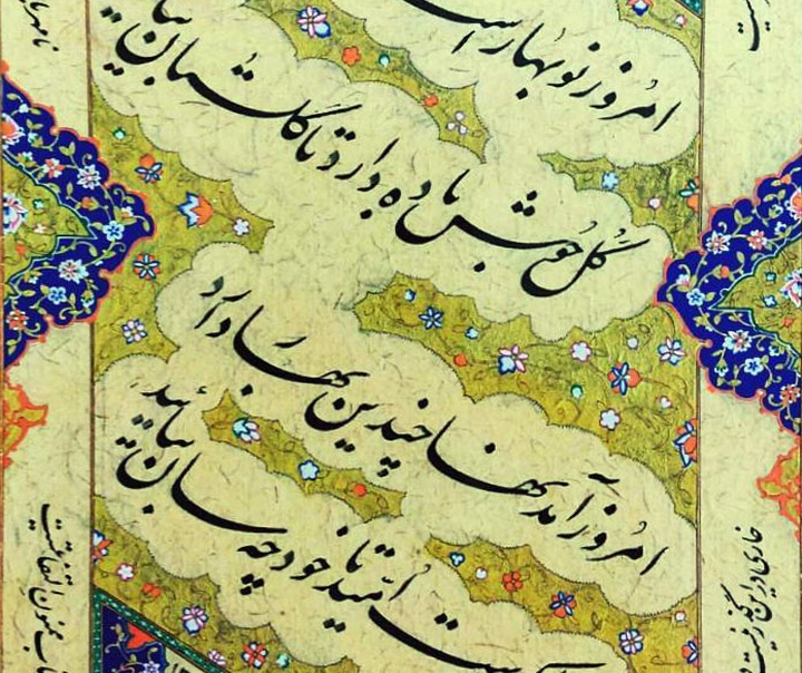 غلامحسین امیرخانی