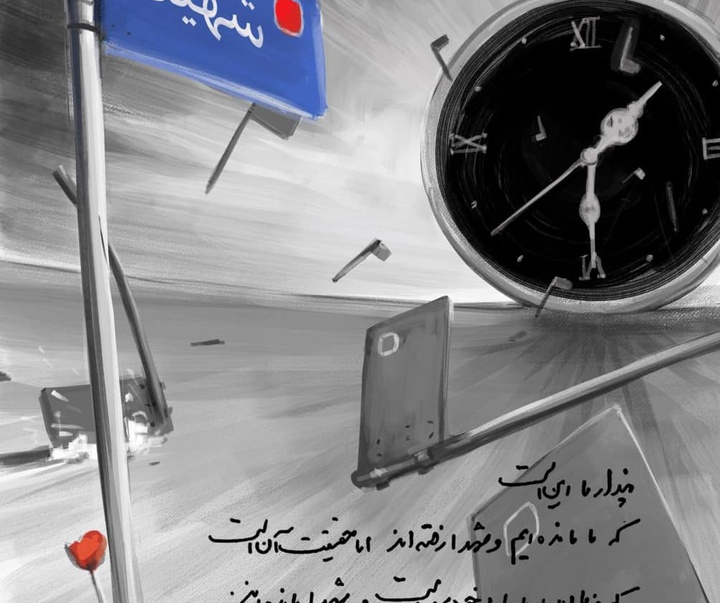 گالری آثار گرافیک و تصویرسازی سیدمحمدرضا موسوی اوندین