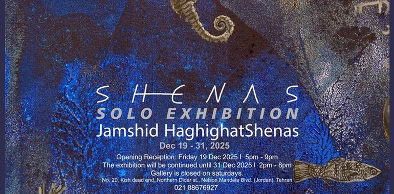 نمایشگاه نقاشی های جمشید حقیقت‌شناس در گالری کاما