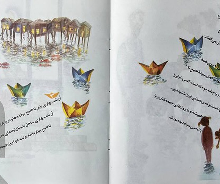 ابوالفضل همتی آهویی