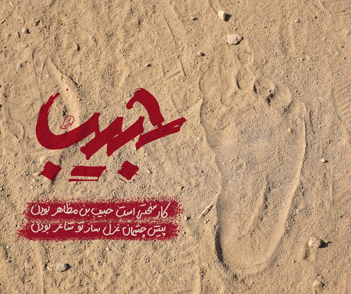 گالری آثار حروف نگاری و خوشنویسی فاطمه امینی