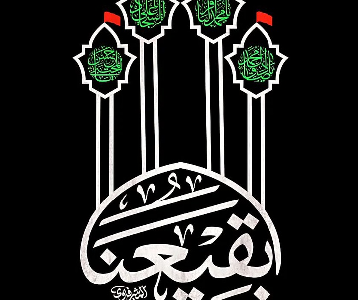 گالری آثار کالیگرافی محمد المشرفاوی از عراق