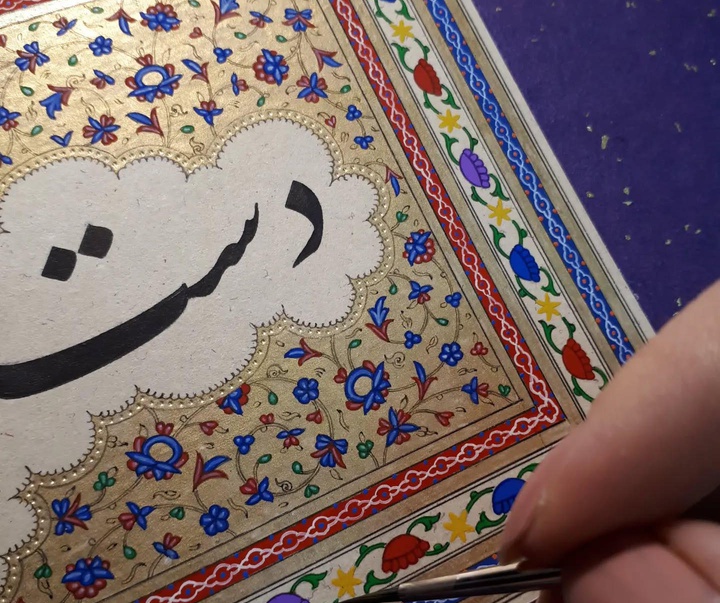 گالری آثار تذهیب طاهره اسرافیلی از ایران