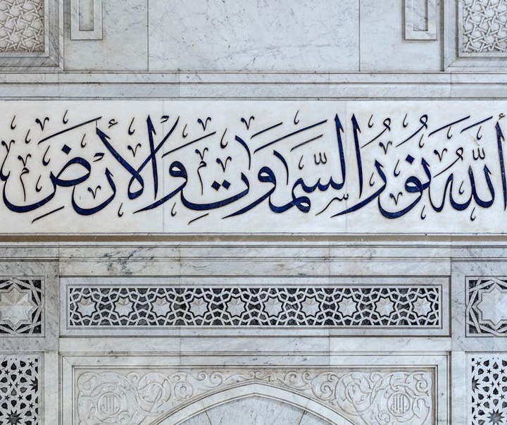 گالری خوشنویسی های عثمان اوزجای از ترکیه (بخش دوم)