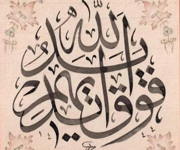 گالری خوشنویسی های مهمت شِوکی از ترکیه