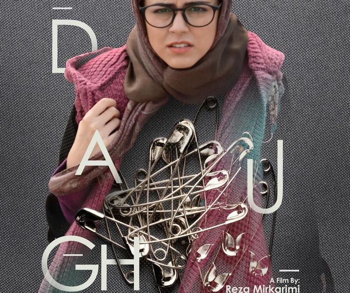 سینا افشار