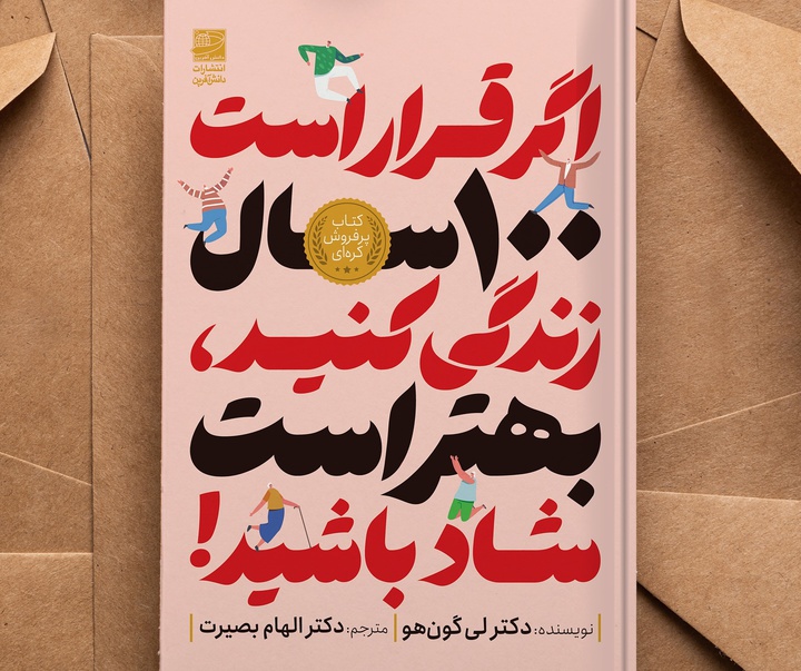 گالری آثار گرافیک امیر علایی