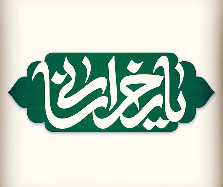 گالری آثار گرافیک حسین چمن خواه از ایران