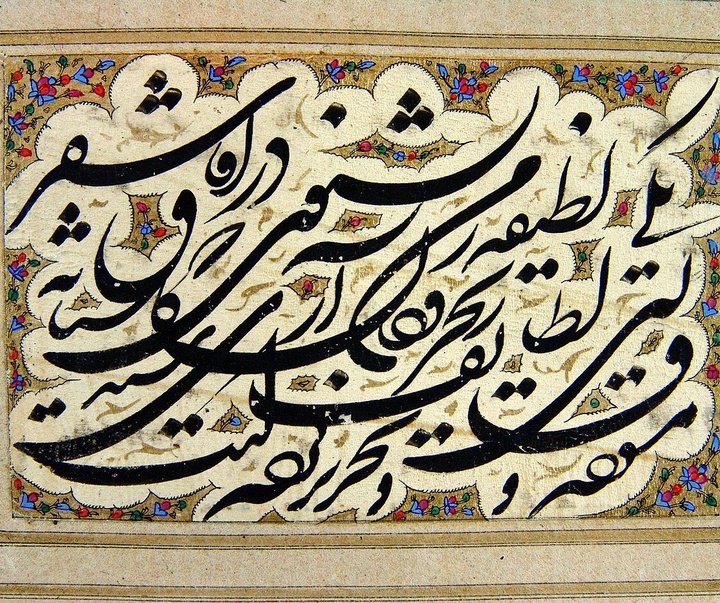 ali akbar golestaneh