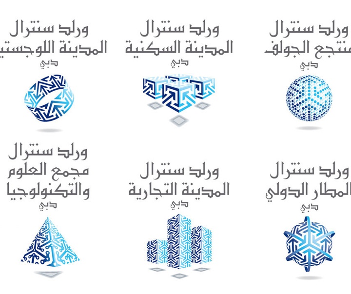 آثار گرافیک و برندینگ استودیوی بین المللی کن کاتو و شرکاء از استرالیا