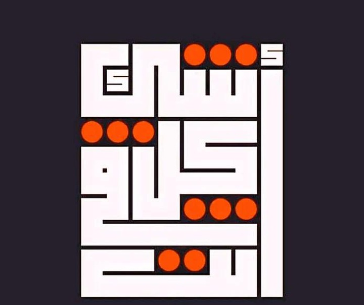 منیر الشعرانی