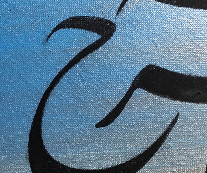 گالری خوشنویسی های روح‌الله صادقی از ایران