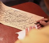 گالری عکس های رویداد خط نصر در حوزه هنری