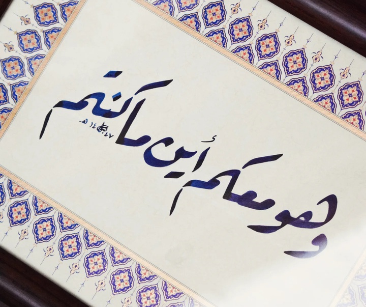 گالری خوشنویسی های بتول السباعی از سوریه