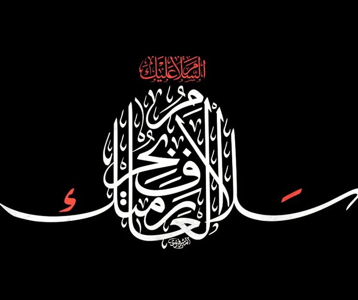 گالری آثار کالیگرافی محمد المشرفاوی از عراق